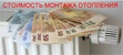 Услуги сантехника в Новокуйбышевске.